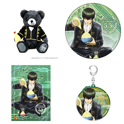 銀魂」 バースデーセット 土方 グッズ - Neowing