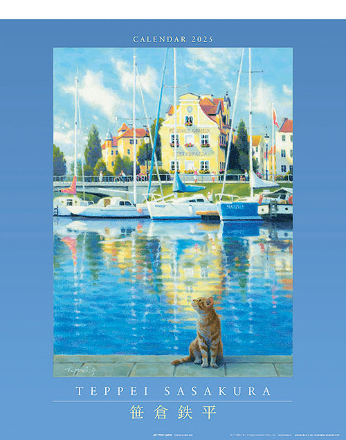 笹倉鉄平 [2025年カレンダー] 笹倉鉄平 グッズ - Neowing