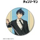 チェンソーマン 早川アキ B BIG缶バッジ グッズ - Neowing