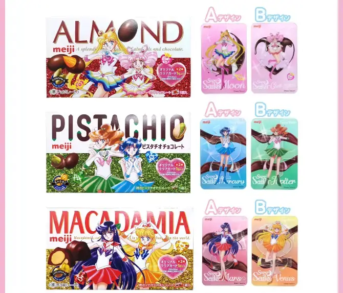 セーラームーン クリアカード 明治 コラボ コンプリート