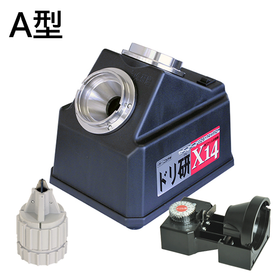 ニシガキ工業株式会社 / ドリ研X14 A型