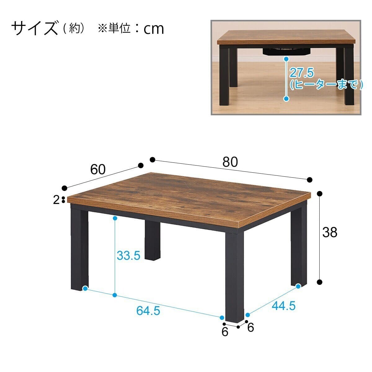 木目調デザインのリビングこたつ(LS22 8060 VBR) | ニトリネット【公式