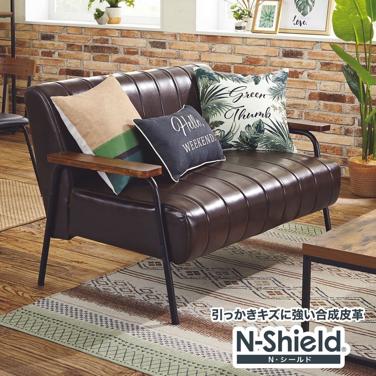 本革2人用ワイドソファ【ニトリ】 【公式通販】