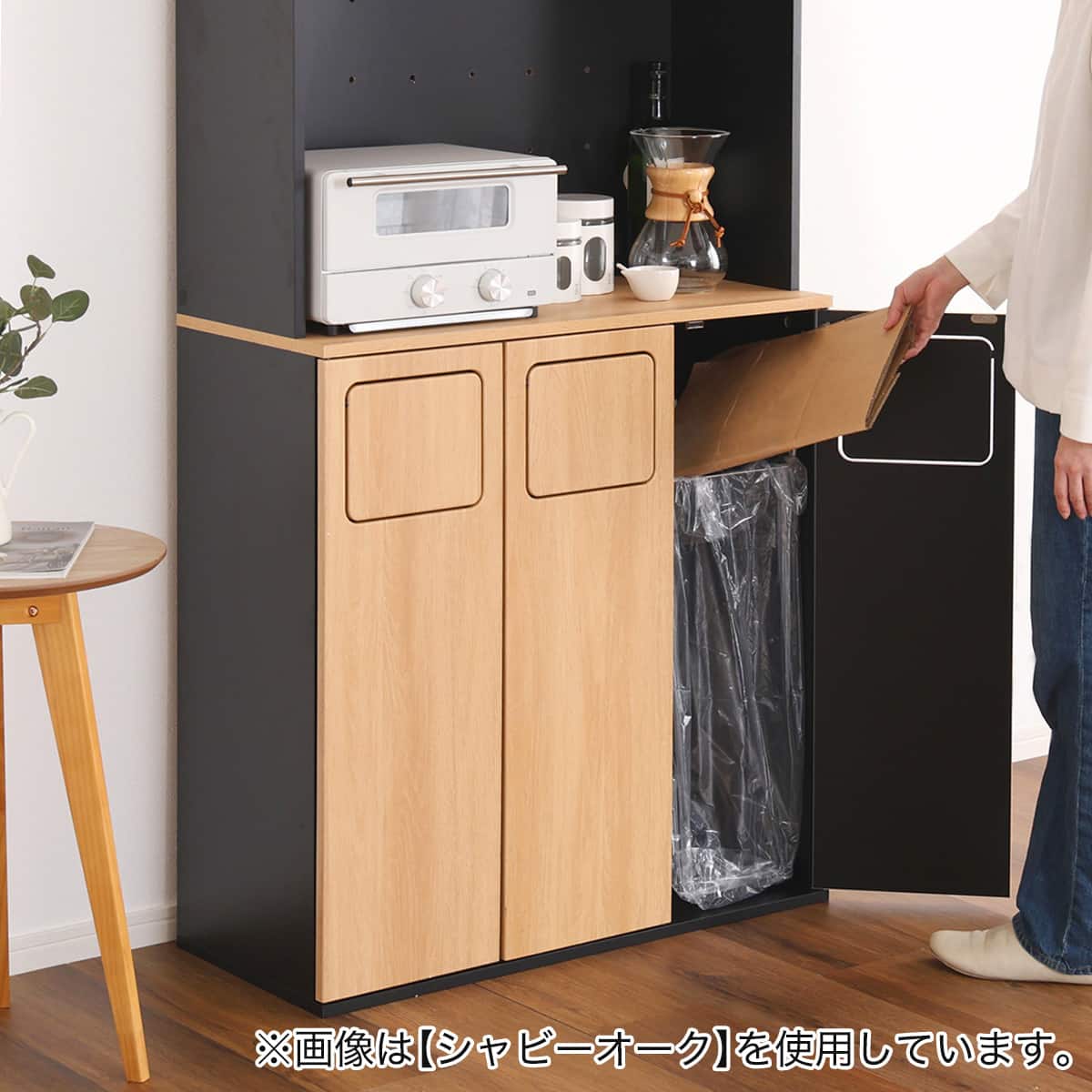 ヴィンテージ ごみ箱一体型食器棚 (ごみ箱3つタイプ WAL) | ニトリ