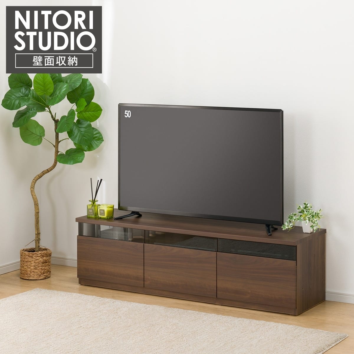 NITORI ニトリ ローボードレシェンテ テレビ台 TVボード 150LB LBR