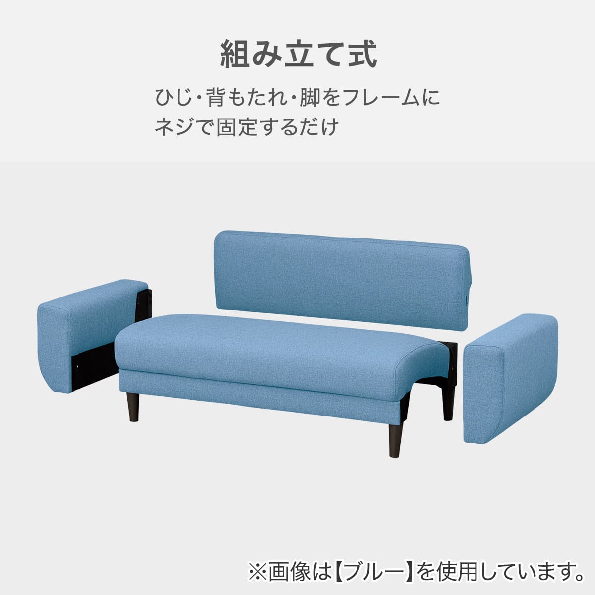 2人掛けコンパクトソファ 布張りタイプ (CX01 BL) | ニトリネット