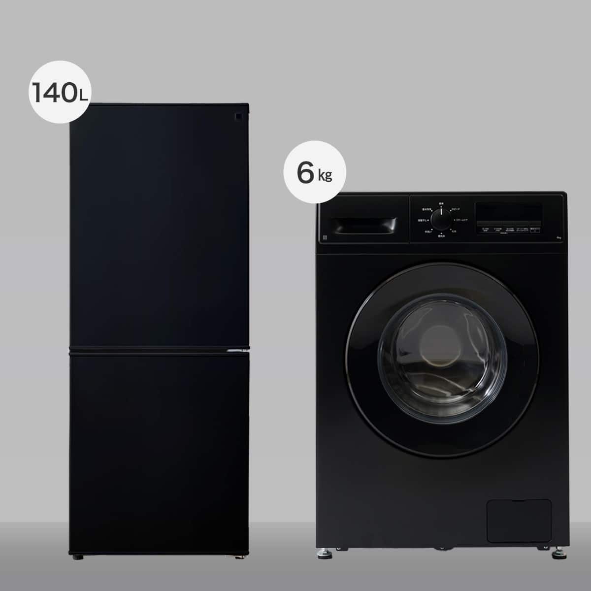 家電2点セット】霜取り不要140L冷蔵庫+6kgスリムドラム式洗濯機 (乾燥