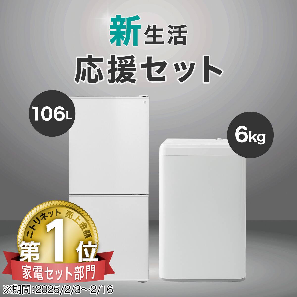 鉄道サボ 愛称板（表）出羽 DEWA 尾久客（裏）ざおう ZAŌ