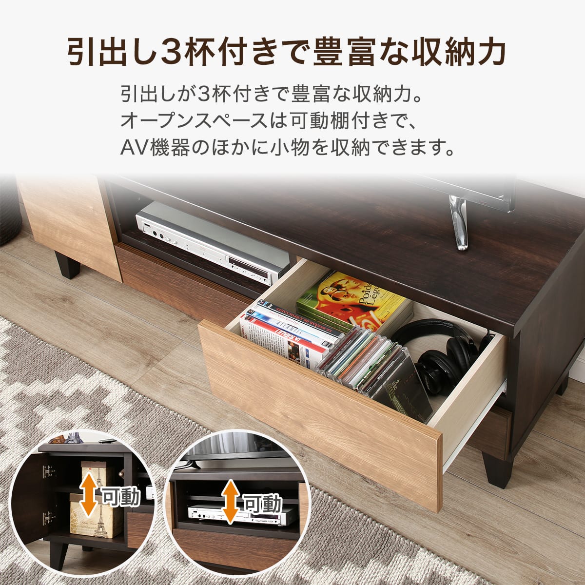 テレビ台(ローボードランダム140 LB DBR) | ニトリネット【公式】 家具