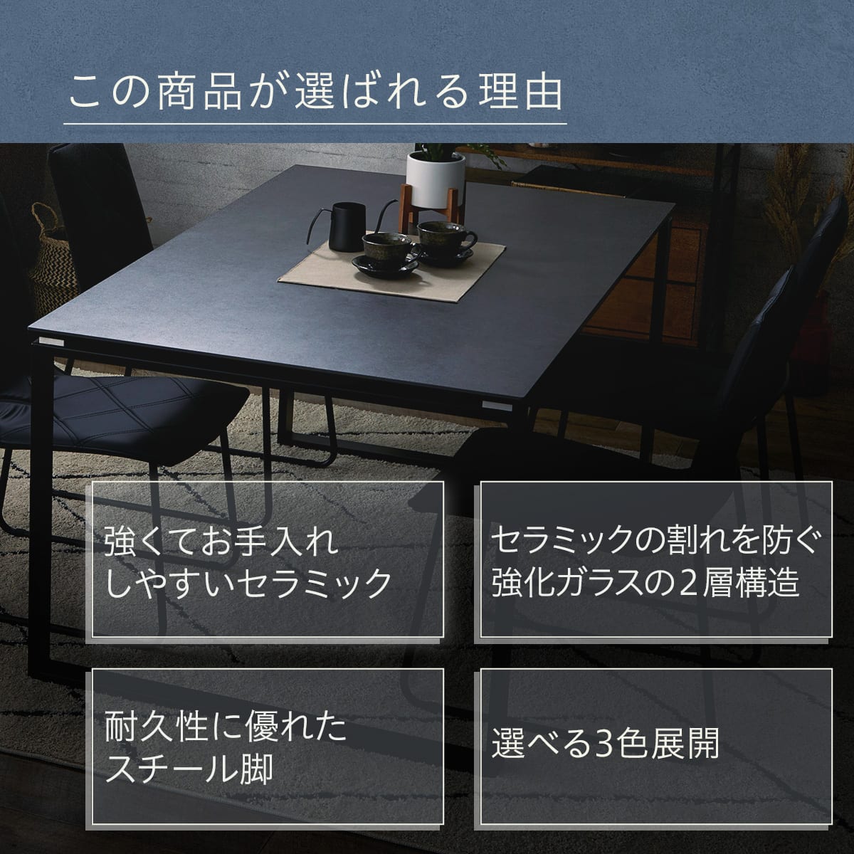 ダイニングテーブル5点セット(DTセーラル150CHN WH/ASM001 DC GY