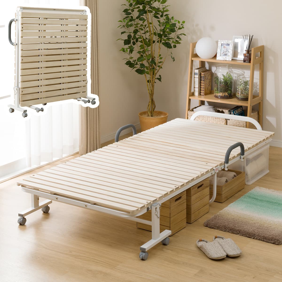 シングル ベッド 折りたたみ | ニトリネット【公式】 家具・インテリア通販