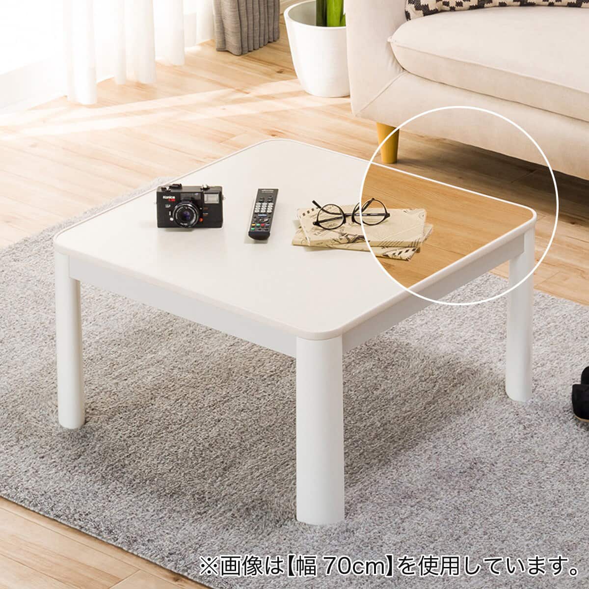 ニトリ】こたつテーブル