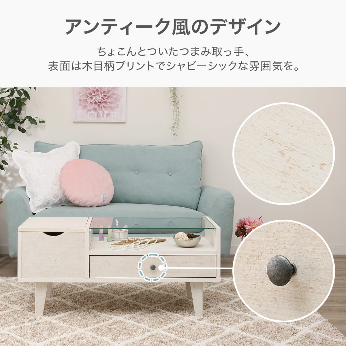 ドレッサーテーブル(リズバレー9040T) | ニトリネット【公式】 家具