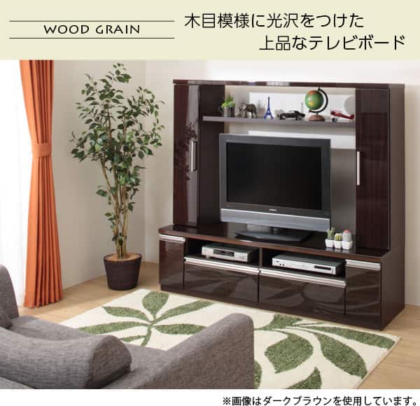 ニトリ テレビボード ダークブラウン テレビ台