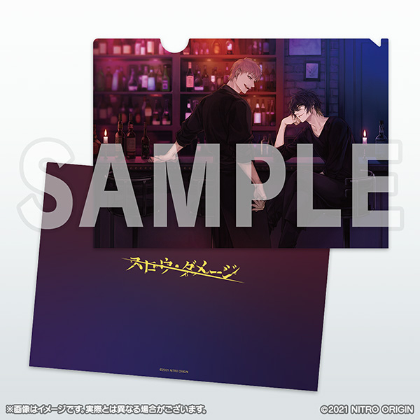 スロウ・ダメージ DramaCD クリアファイルセット｜ニトロキラル