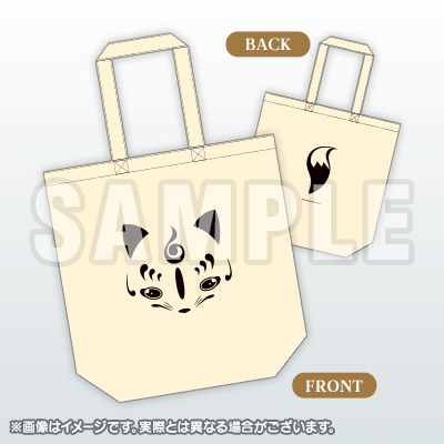 刀剣乱舞-ONLINE- こんのすけトートバック｜ニトロプラス NITRO PLUS