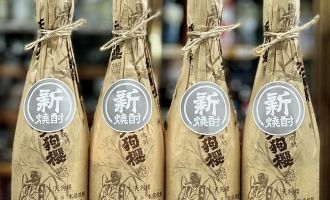 天狗櫻 花蝶木虫 紅椿 開墾畑の天狗櫻 白石酒造 酒ショップnitto