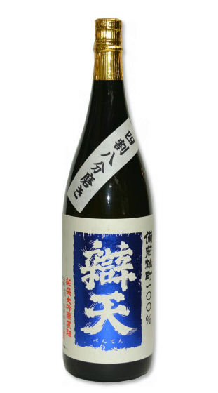 辯天べんてん 雄町 出羽燦々 つや姫 山田錦 後藤酒造店造 酒ショップnitto