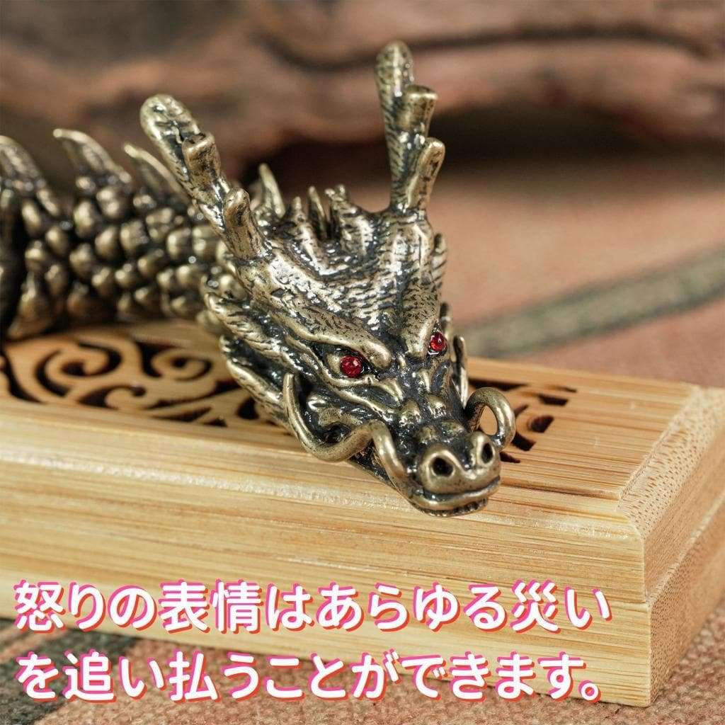 五本爪 龍神様 銅製 風水 置物 昇運金龍 開運 金運 恋愛 幸運 縁起物