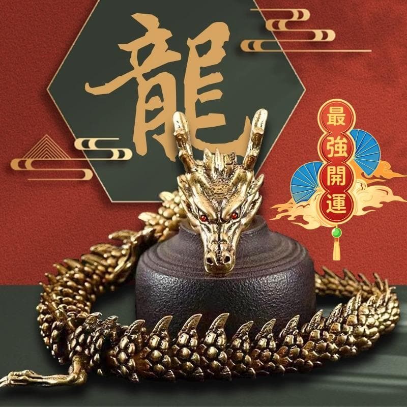 開運 龍 龍神 龍神兜 金色エンブレム 【メタル製】