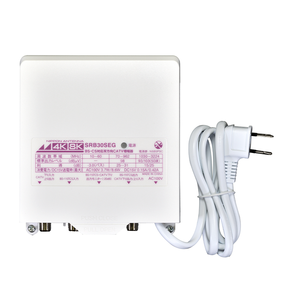 AV-M30L4S ブースター CS/BS.UHF.CATVブースターAV-M30L3 DXアンテナ