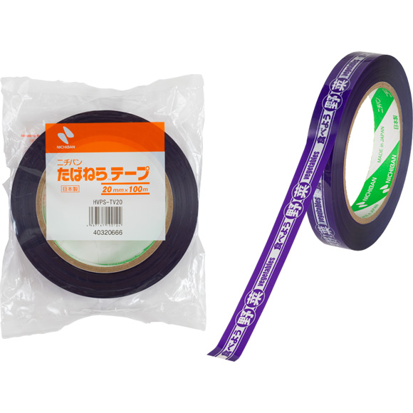 たばねら™テープ（規格品） No.640H-V/No.640H-VPS/No.640H-FPS/No.640