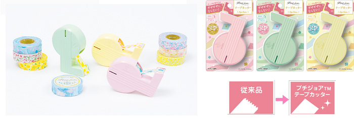 新品 プチジョア メンディングテープ マステ セロハンテープ