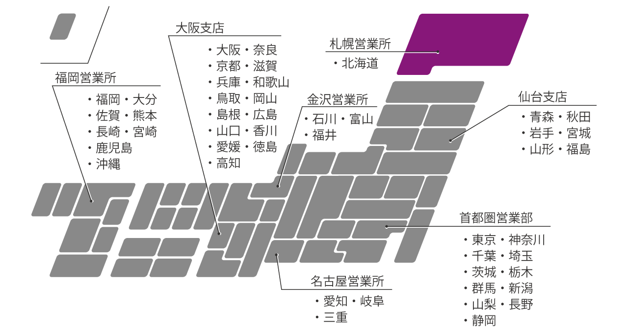 営業所紹介_札幌営業所 | ホワイトボードや電子黒板,掲示板の製造販売