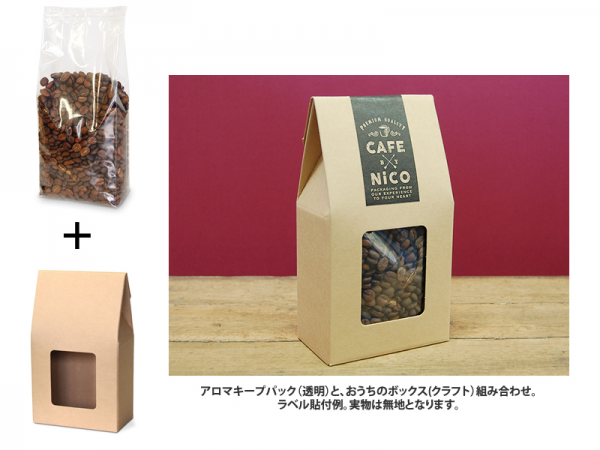 おうちのボックス 窓あき クラフト 106×188×58mm｜ニコノスオンライン