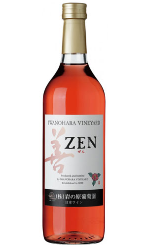 岩の原ワイン 「善（ZEN）」ロゼ 雪中梅、久保田や清泉など新潟日本酒
