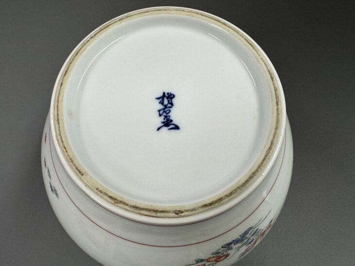 13代柿右衛門 錦 岩牡丹文 花瓶 13代柿右衛門 錦 岩牡丹文 花瓶 楽天