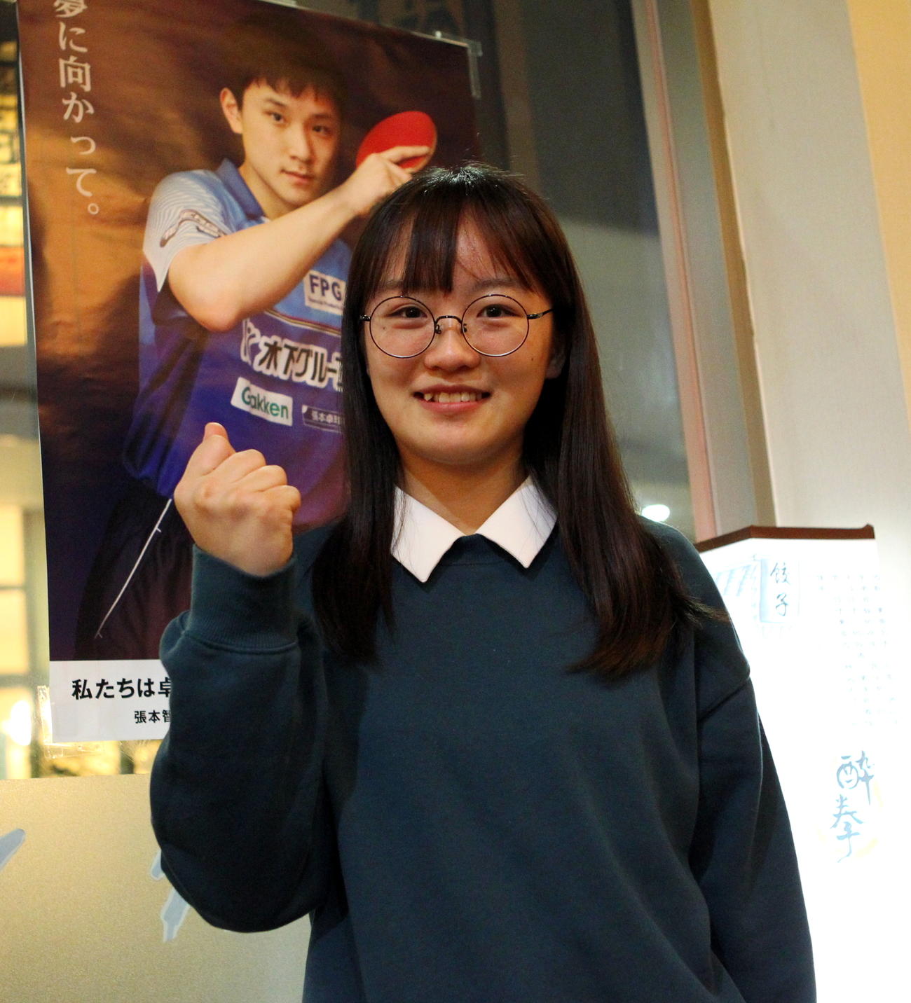 張本智和「クラスで1、2位」成績優秀だった小学時代 幼なじみが語る