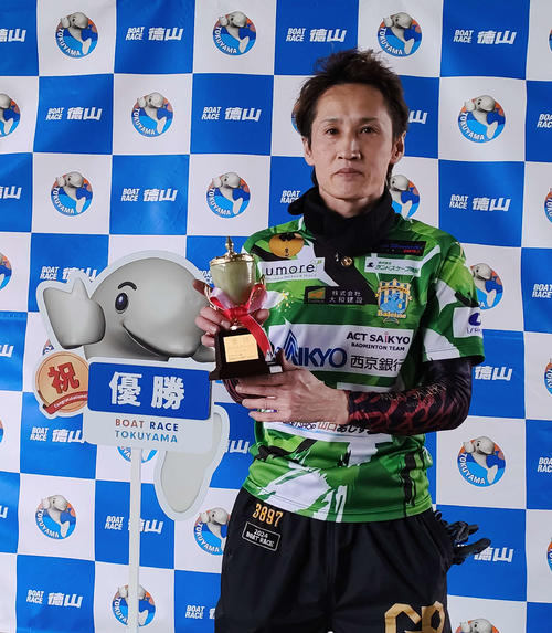 白井英治選手 競艇プロペラ 3897 白井英治 競艇 サイン入り プロペラ