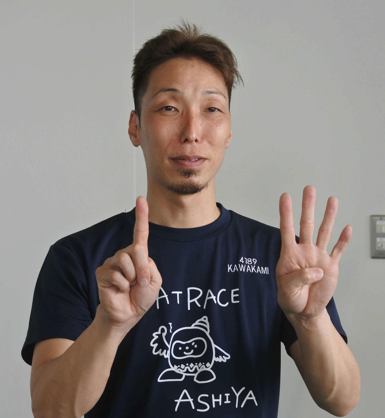 ボートレース 川上剛 サイン ボートレース芦屋（モーニング）一般