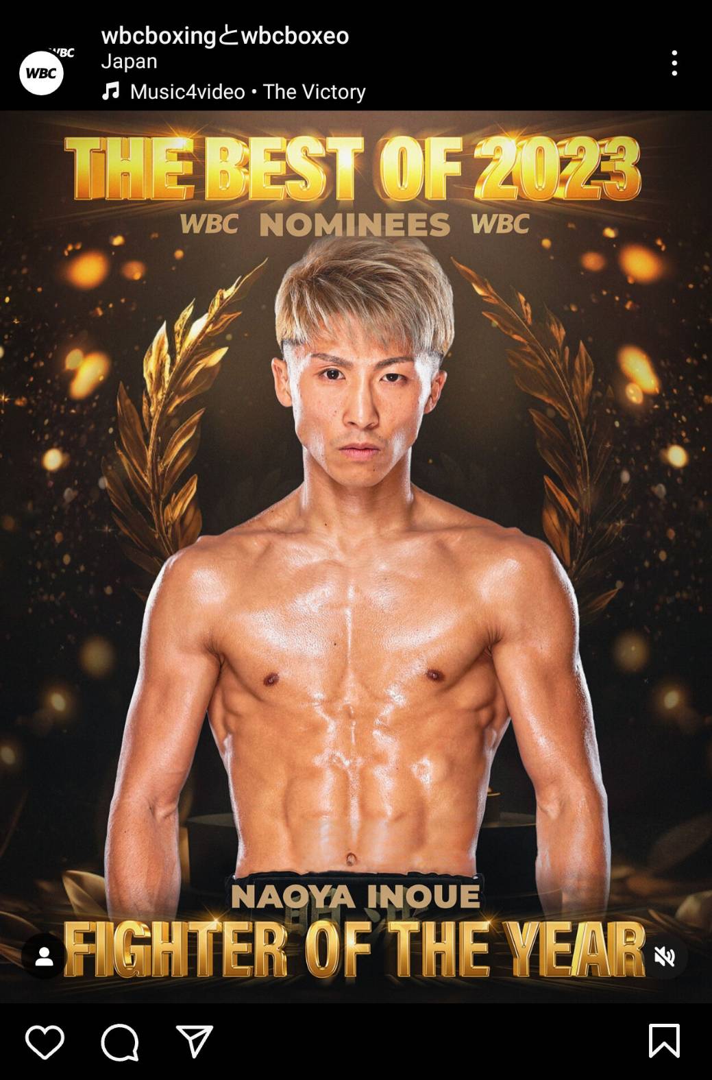 井上尚弥選手 4団体統一記念 直筆サイン入りポスター UNDISPUTED 井上