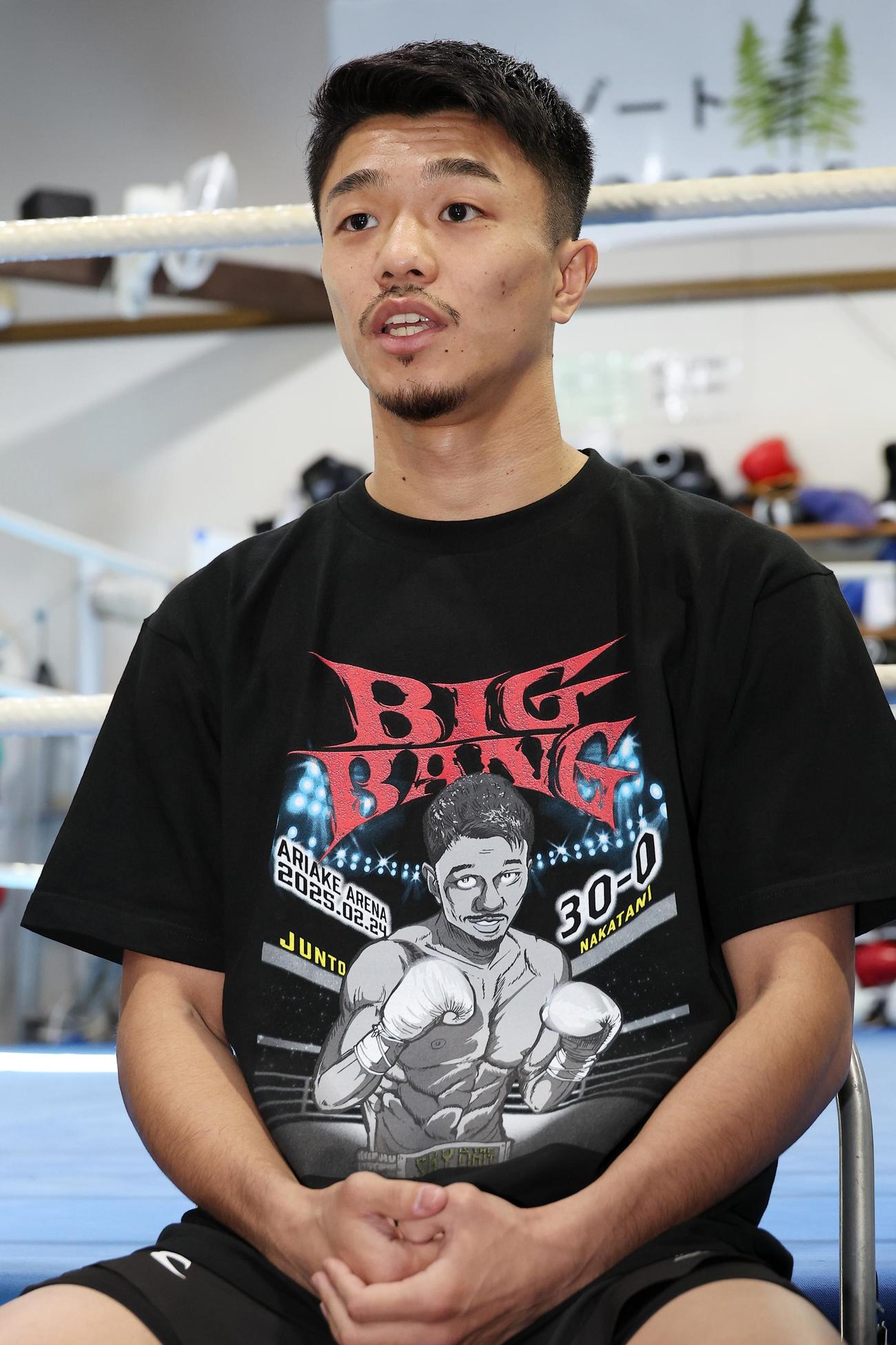 中谷潤人 2/24 ボクシング Tシャツ Lサイズ 中谷潤人×ExciteMatch】BIG