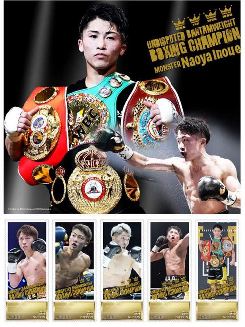 稀少 井上尚弥 直筆サイン入りポスター 井上尚弥 直筆サイン入り