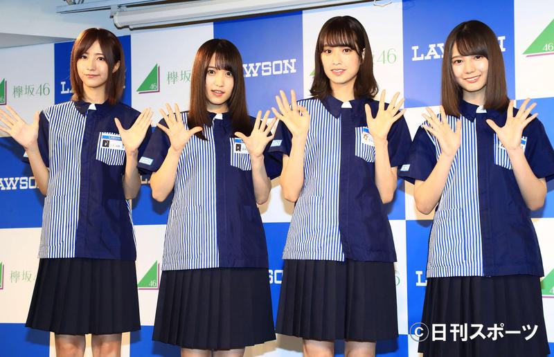 欅坂＆けやき坂、ローソンコラボ 制服脱ぎたくない - 乃木坂46