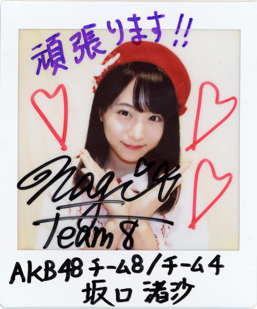 AKB48 チーム8 サイン AKB48 チーム8 サイン 2025年最新】Yahoo