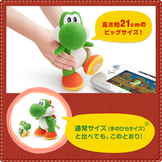 amiibo ヨッシー あみぐるみ amiibo あみぐるみヨッシー ビッグ