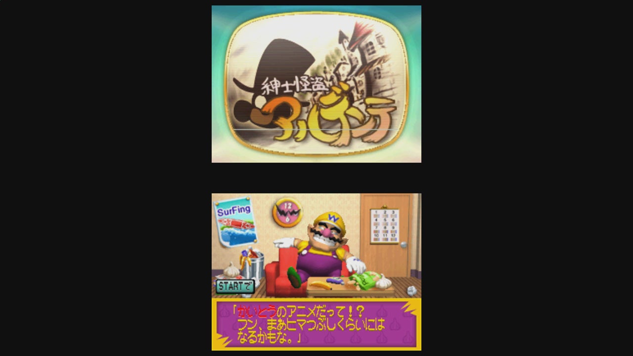 怪盗 ワリオ ザ セブン NDS B2サイズ 告知ポスター 怪盗 ワリオ ザ