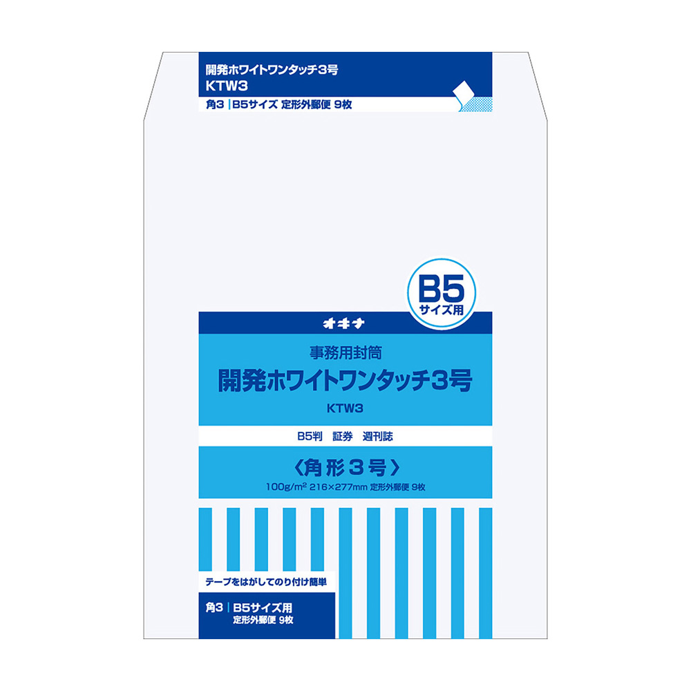 未晒クラフト封筒 2号 MK2 | 日本ノート株式会社