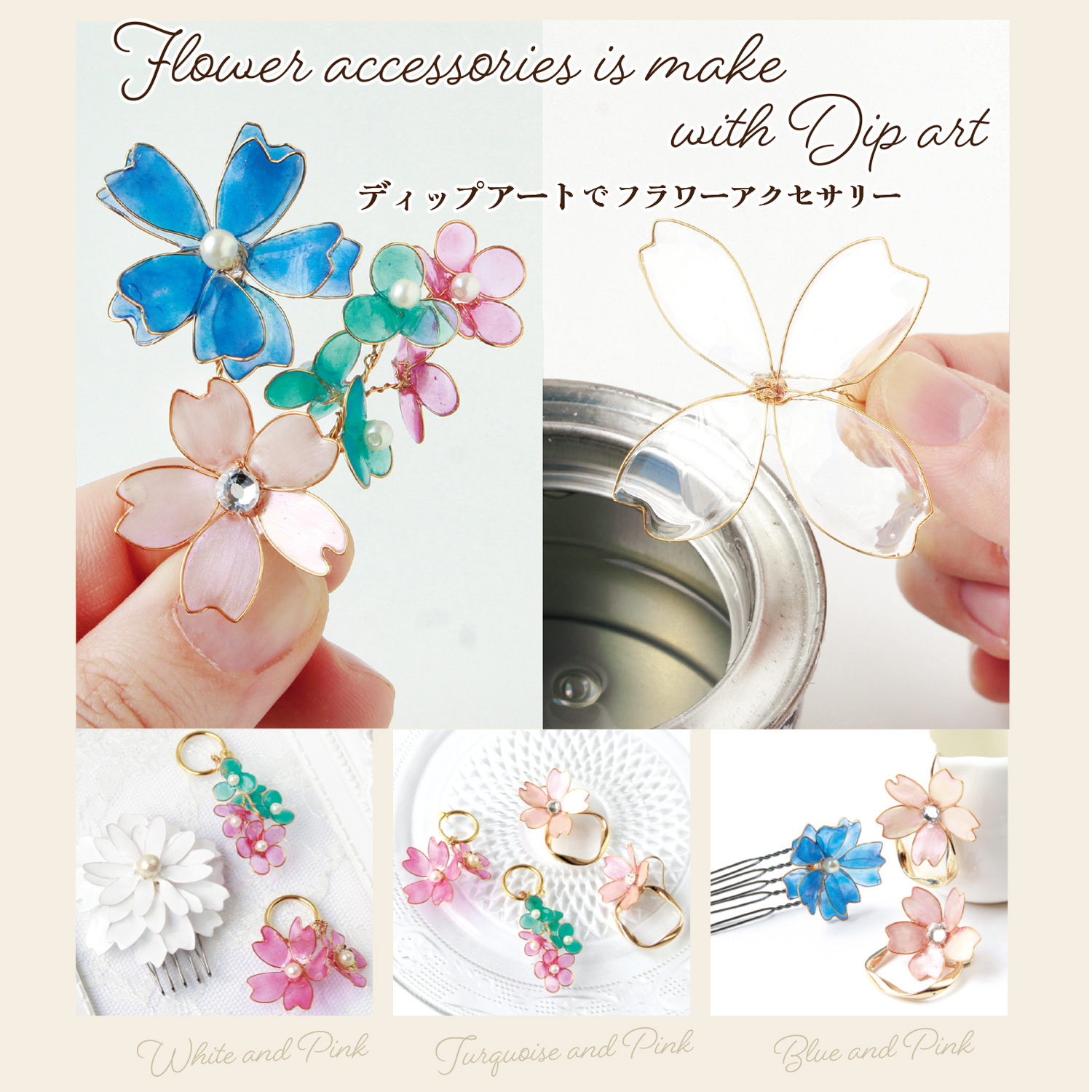 アンバーカラー雫型フラワー ブローチ 虹色 ネオンブルー ビジュー