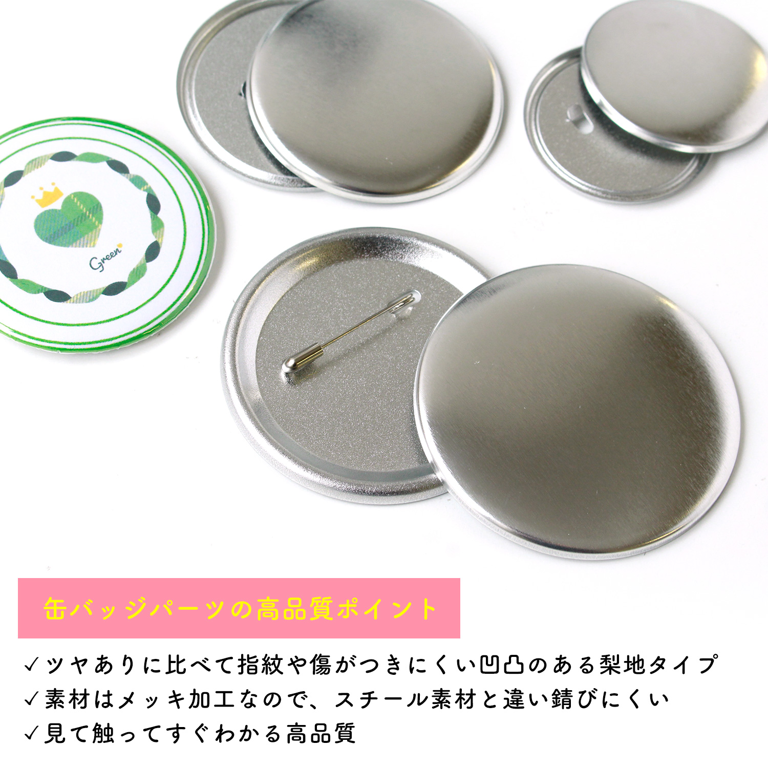 SAE TOSHI 缶バッジセット 専用商品 SAE TOSHI 缶バッジセット 専用