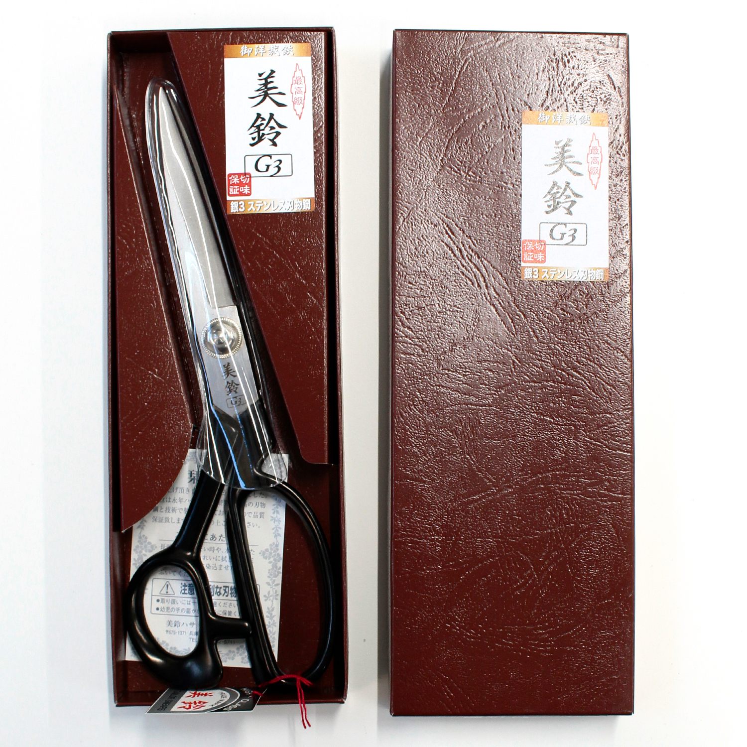 kageさん専用】胡蝶 ハサミ【GR-S15T保証書シザー研ぎ無料券木箱付き kage