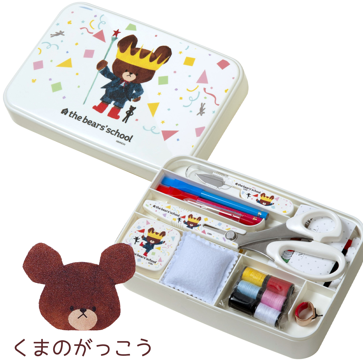 MIS1795 ミササ ソーイングセット くまのがっこう うす型タイプ