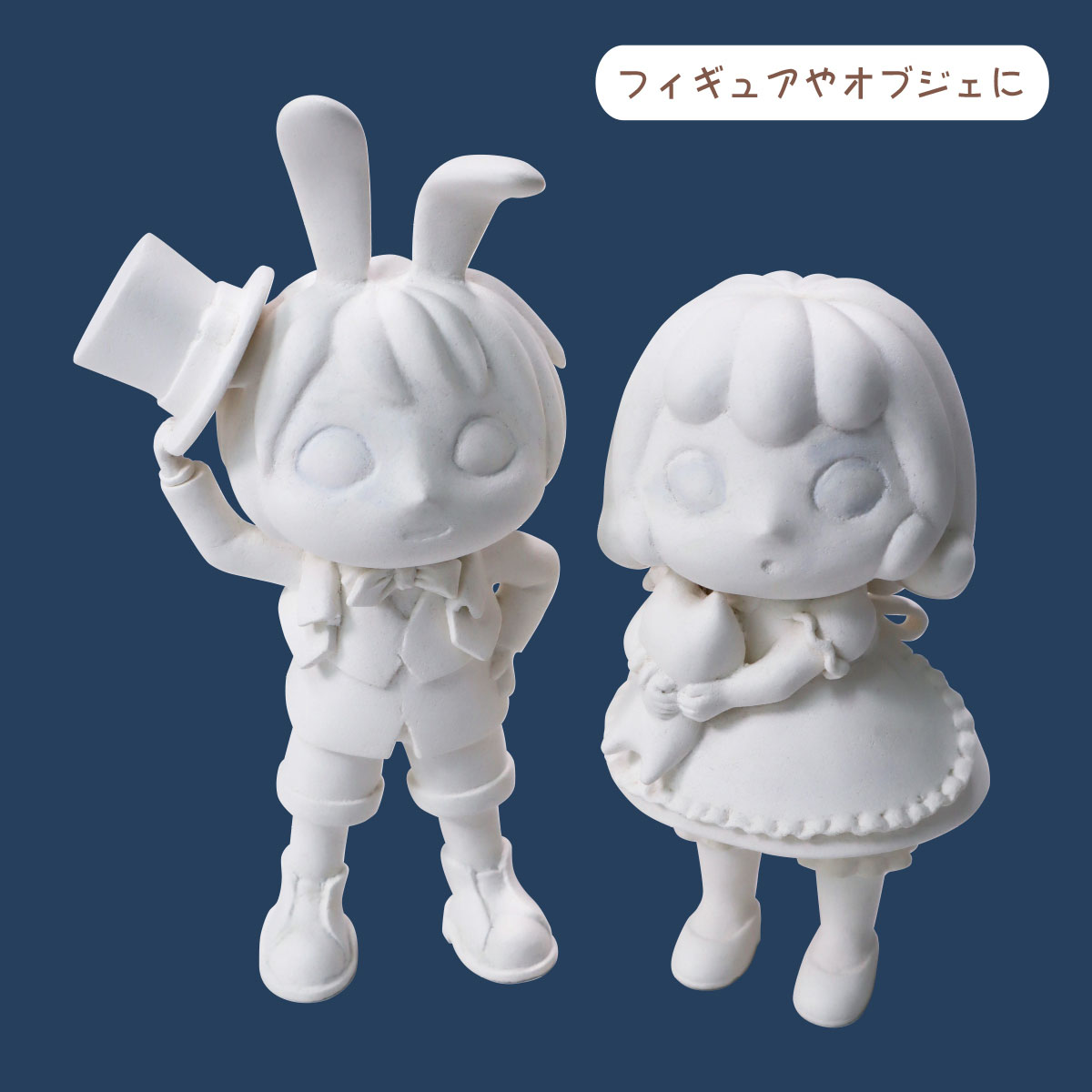 オブジェ オーダーメイド品 幸運グッズ 石粉粘土細工 オブジェ