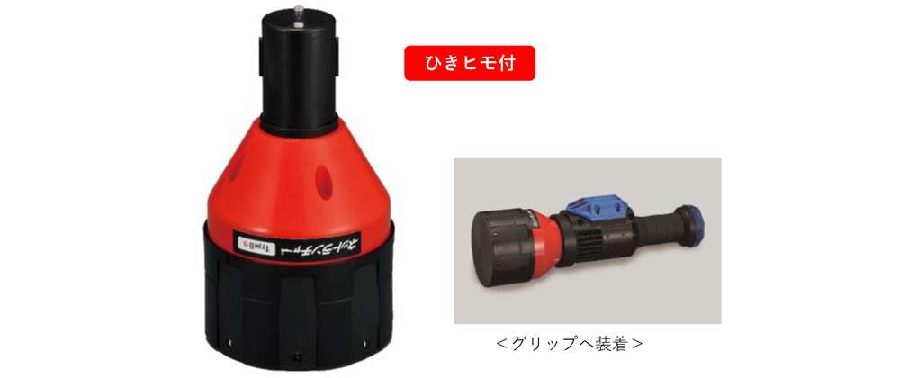 ネットランチャー® - 製品情報 | 日本工機株式会社プロモーションサイト