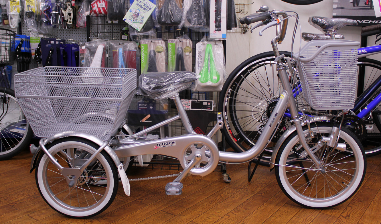 064】 ブリヂストン 三輪自転車 ワゴン スイング固定式 3速 新品同様