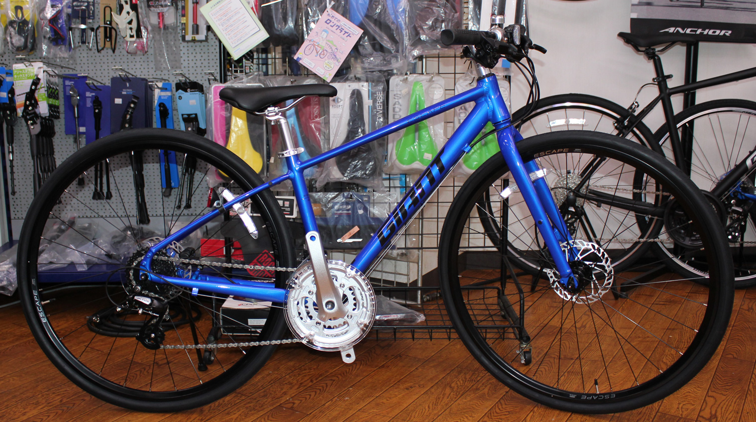 お引き取り限定 GIANT ESCAPE R3 465mm 3x8段ギア かんそーき GIANT ESCAPE